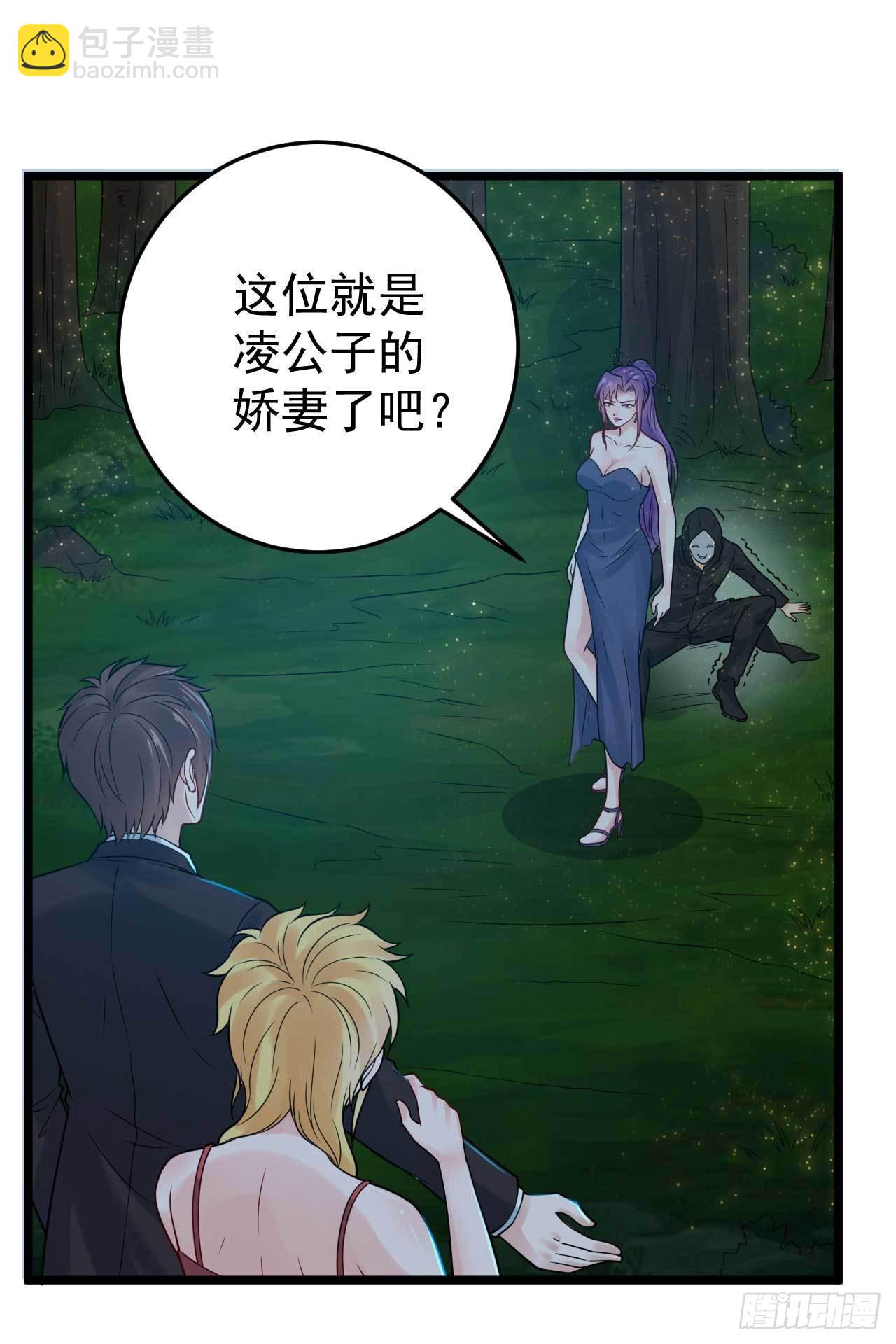 🍼都市超级神尊 第53话 将他让给我如何？ 第8页