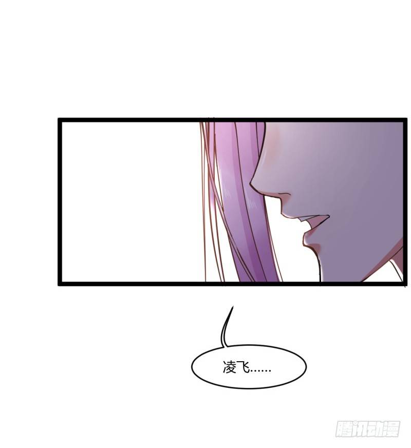 🍼都市超级神尊 第6话 谁的才是小破卡 第17页