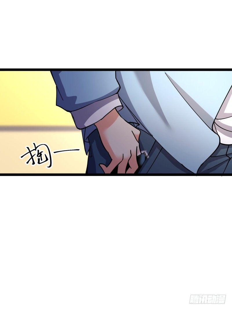 🍼都市超级神尊 第6话 谁的才是小破卡 第40页