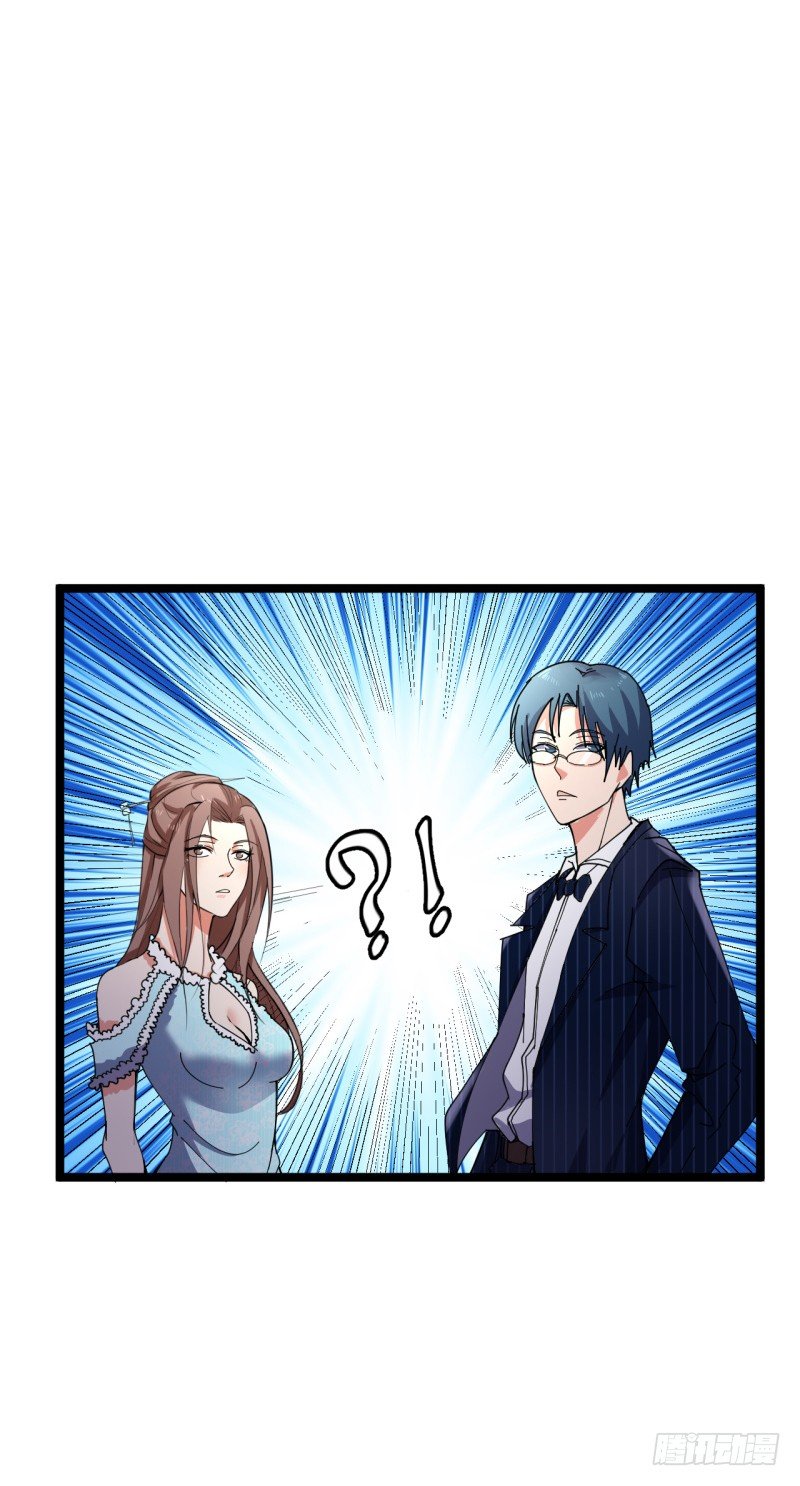 🍼都市超级神尊 第6话 谁的才是小破卡 第44页