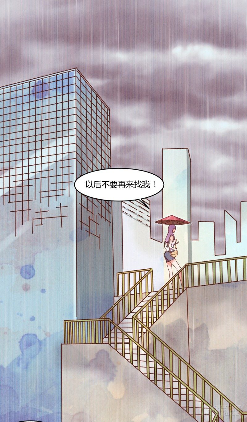 🍼都市超级神尊 第6话 谁的才是小破卡 第8页