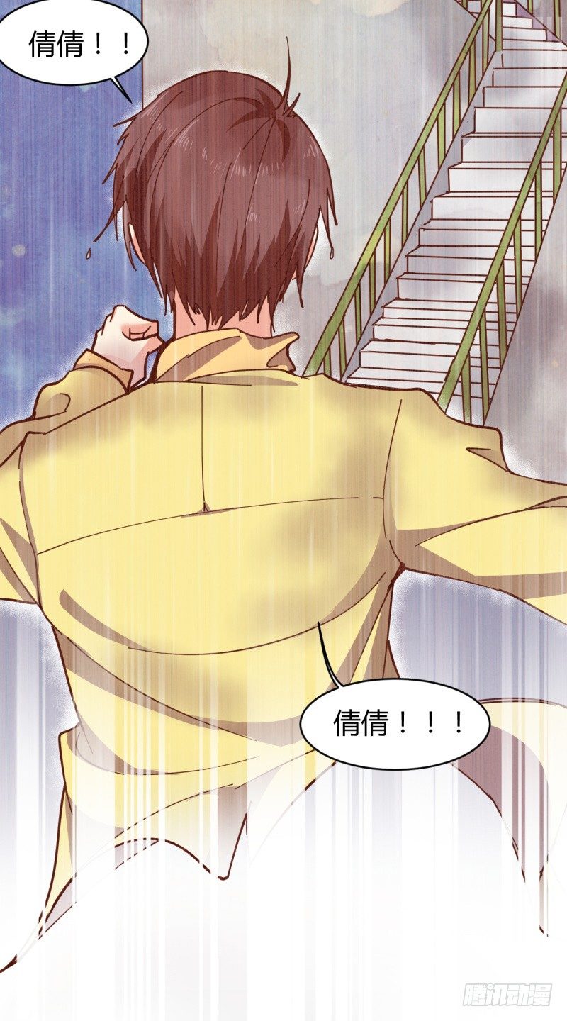 🍼都市超级神尊 第6话 谁的才是小破卡 第9页