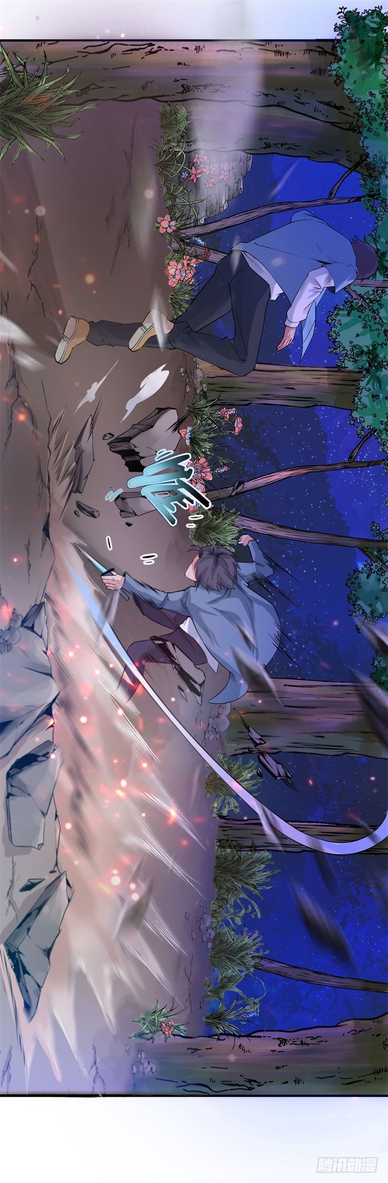🍼都市超级神尊 第8话 跟踪遇袭 第35页