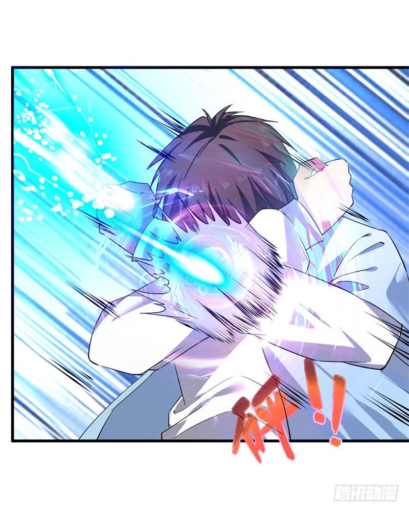 🍼都市超级神尊 第8话 跟踪遇袭 第48页