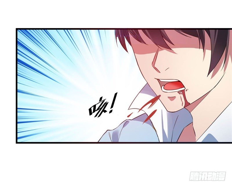 🍼都市超级神尊 第8话 跟踪遇袭 第49页