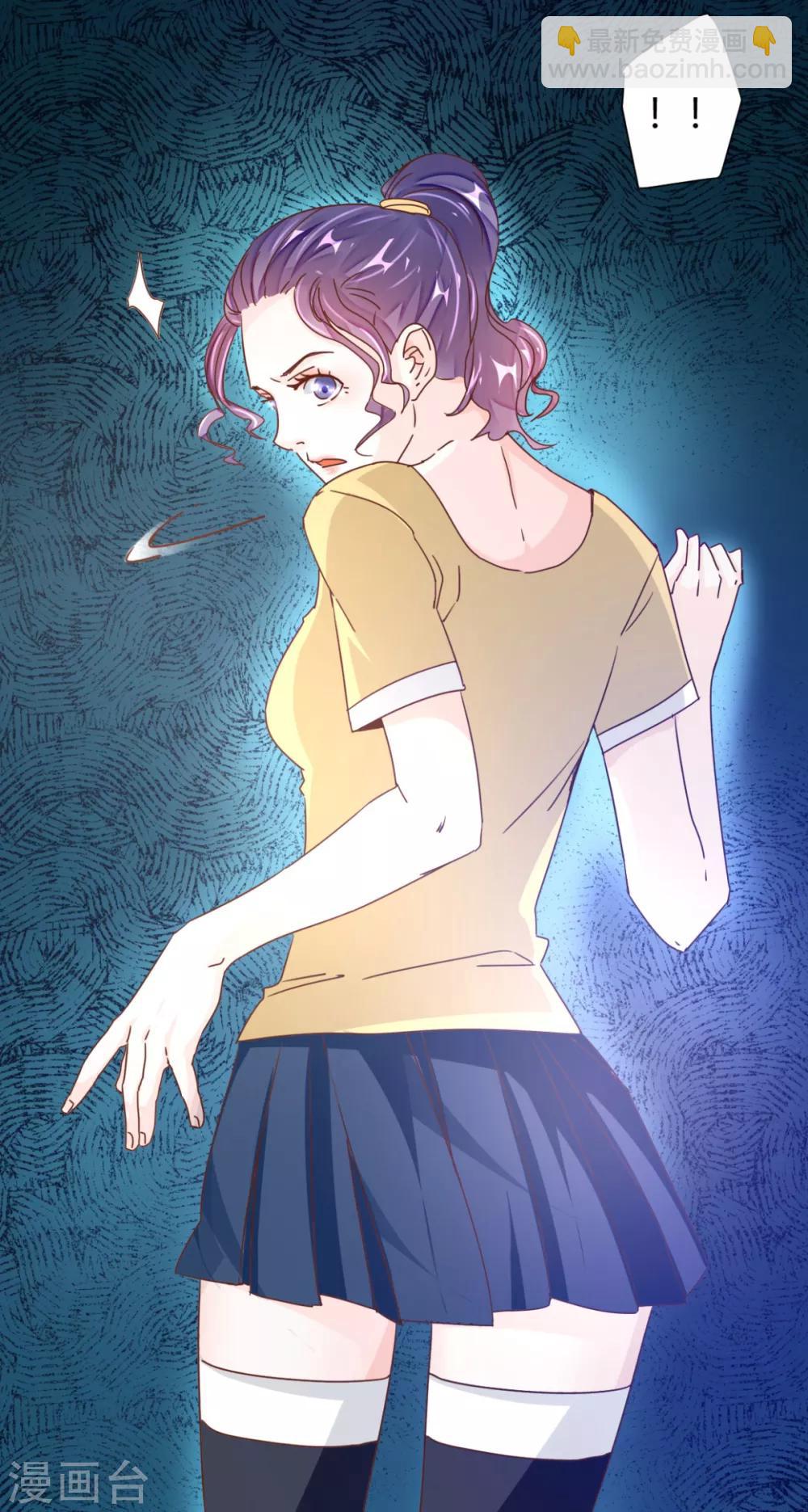 🍼都市超级医生 第14话 求爱遭拒当众行凶 第14页
