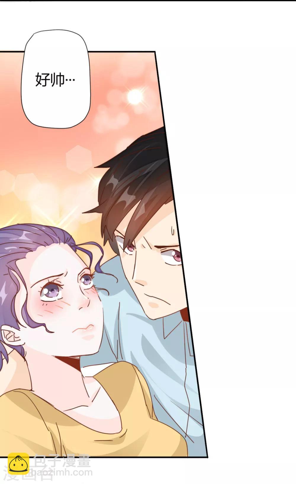 🍼都市超级医生 第15话 会有点痛，忍耐一下 第11页