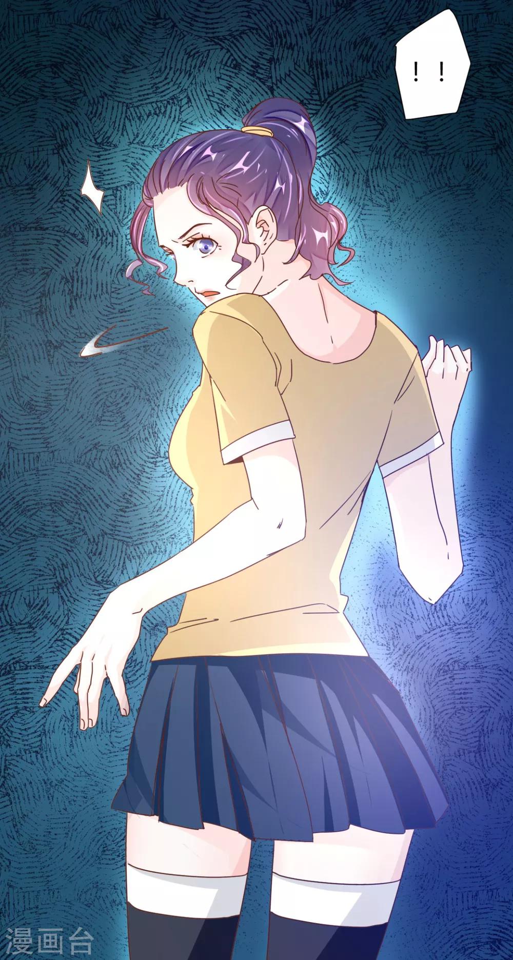 🍼都市超级医生 第15话 会有点痛，忍耐一下 第3页