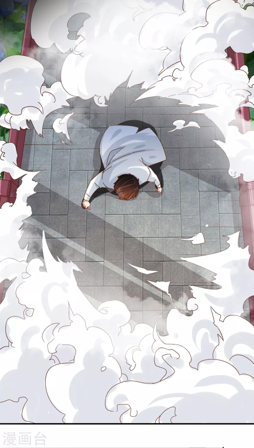 🍼都市超级医生 第17话 为救美女勇战群蛇 第21页