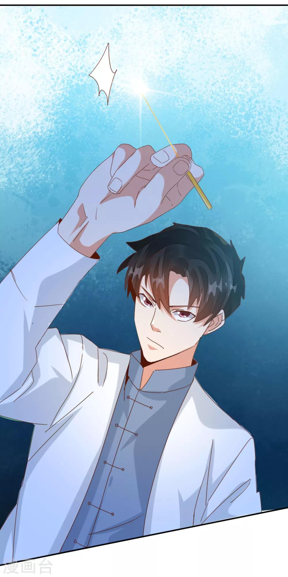 🍼都市超级医生 第23话 起死回生之术 第24页