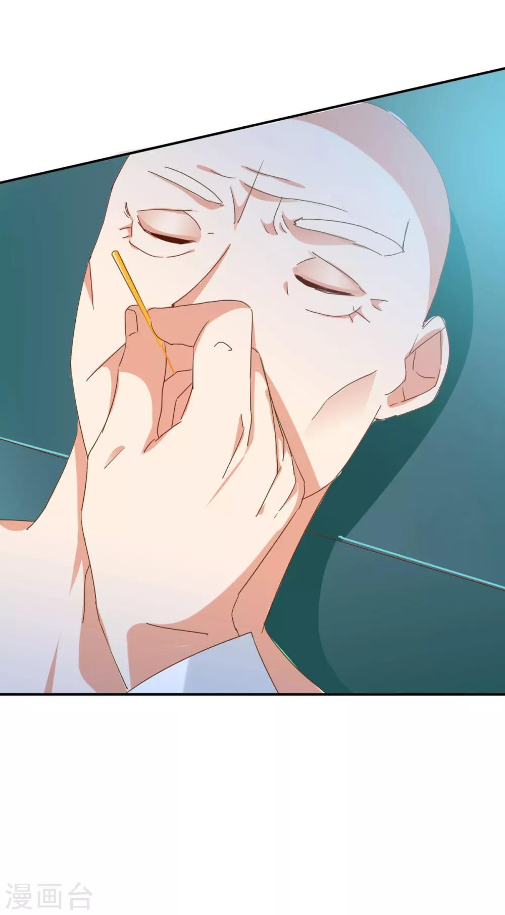 🍼都市超级医生 第23话 起死回生之术 第25页
