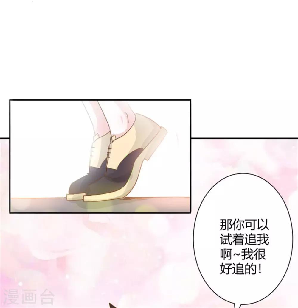 🍼都市超级医生 第27话 放开内个女孩 第3页