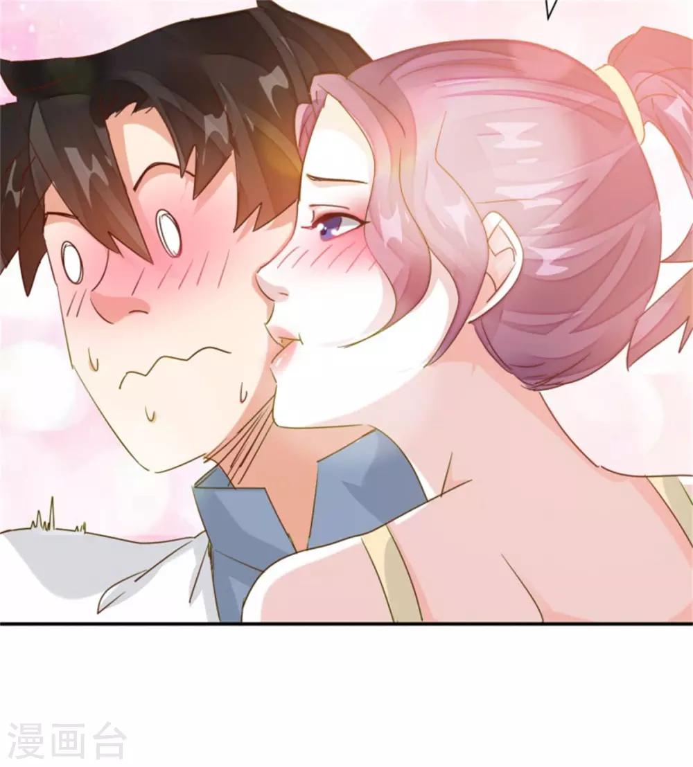 🍼都市超级医生 第27话 放开内个女孩 第4页