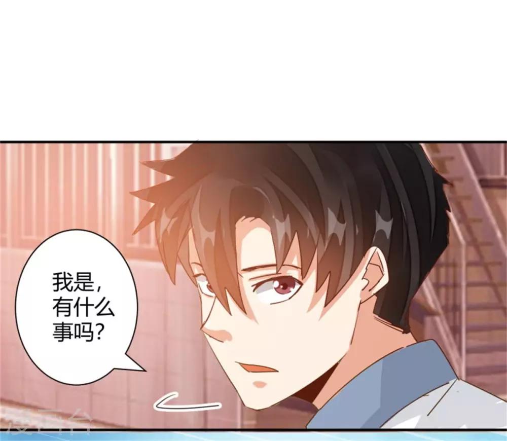 🍼都市超级医生 第27话 放开内个女孩 第7页