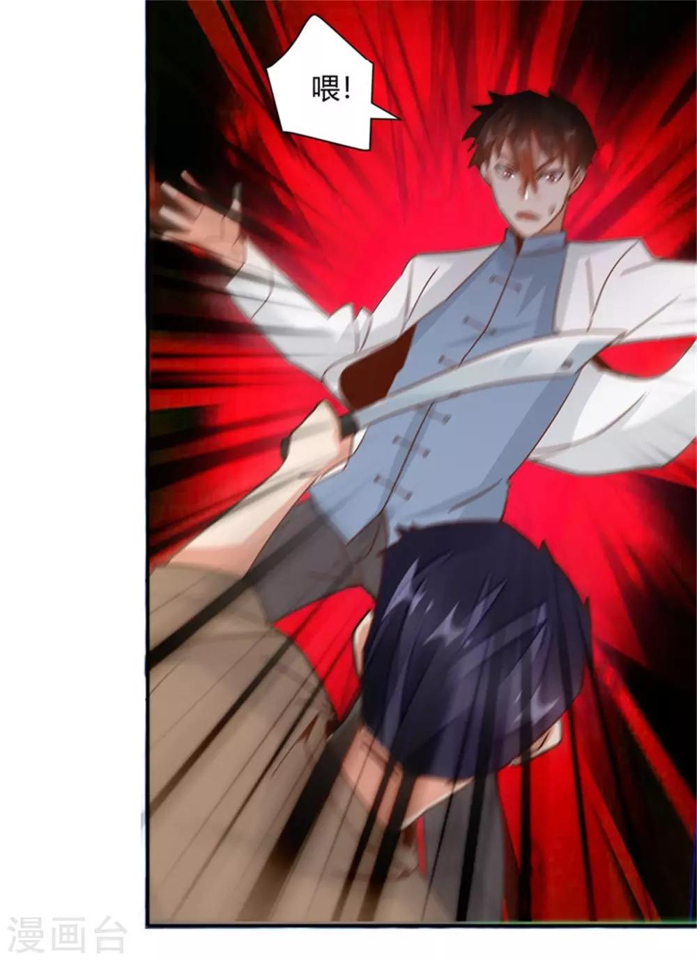 🍼都市超级医生 第31话 把妻子还给我！ 第17页