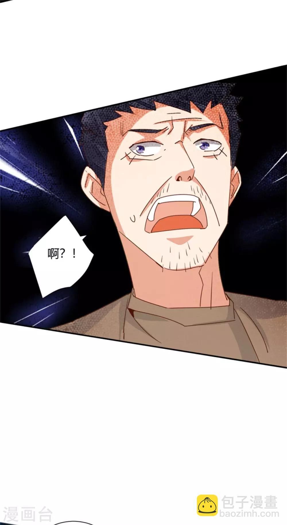 🍼都市超级医生 第31话 把妻子还给我！ 第6页