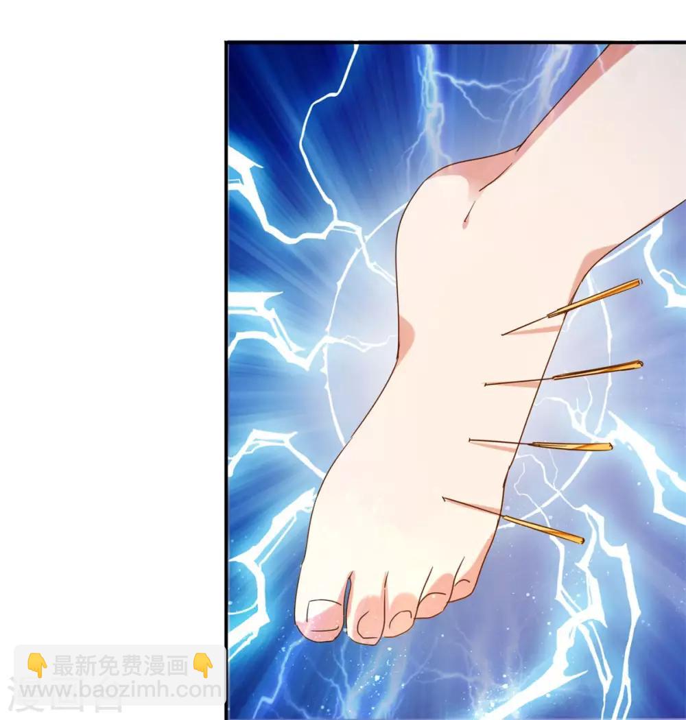 🍼都市超级医生 第33话 你的产科医生已上线 第10页