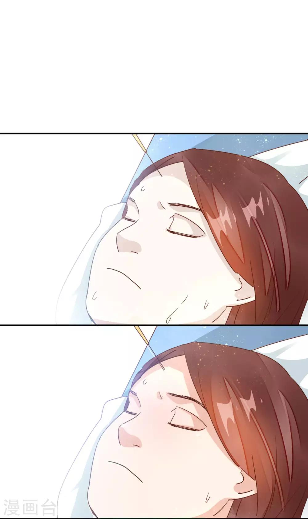 🍼都市超级医生 第33话 你的产科医生已上线 第16页