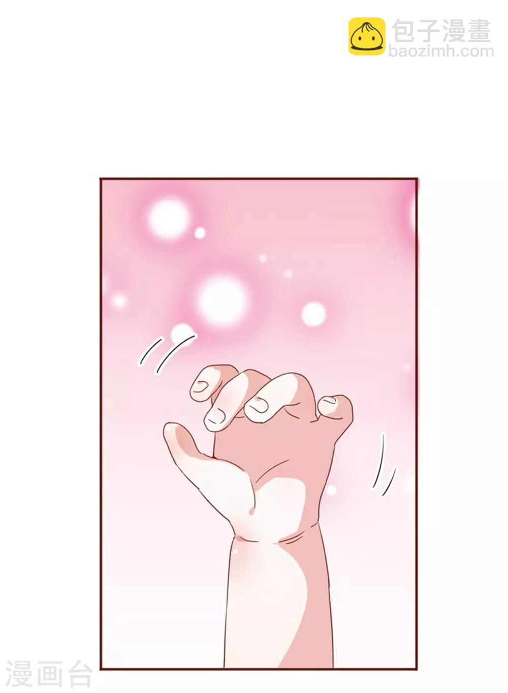 🍼都市超级医生 第35话 我们的新生命！ 第13页