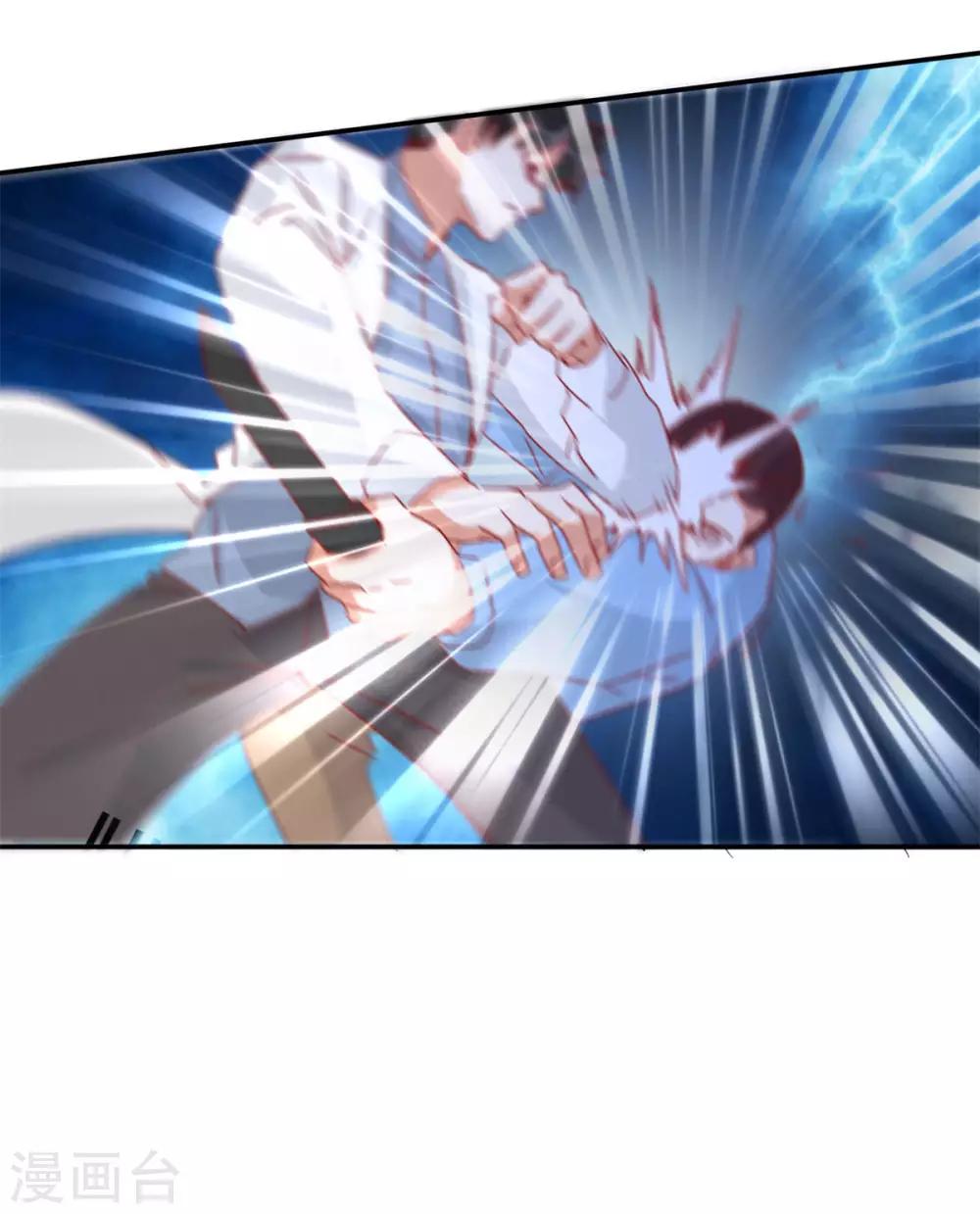 🍼都市超级医生 第37话 江湖暗杀 第3页