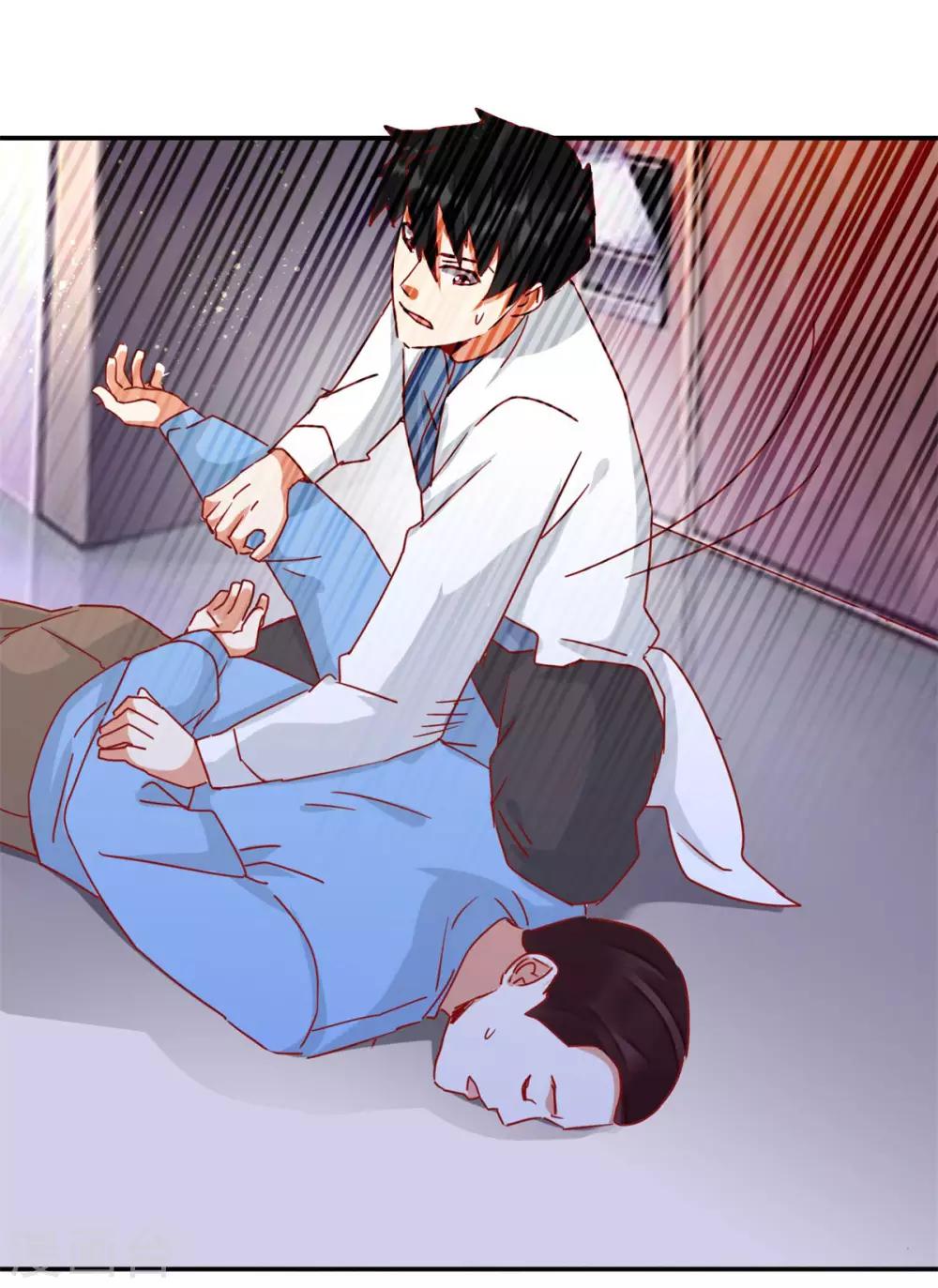 🍼都市超级医生 第37话 江湖暗杀 第4页
