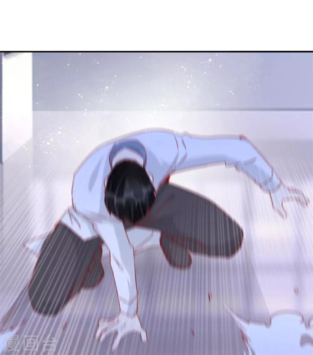 🍼都市超级医生 第37话 江湖暗杀 第9页