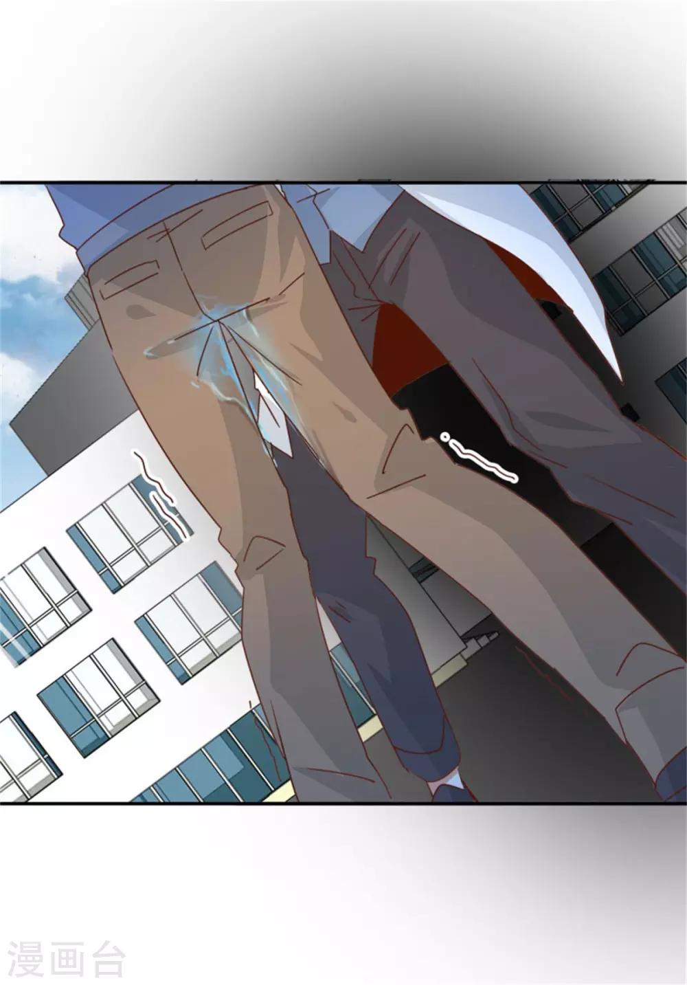 🍼都市超级医生 第41话 爱我你怕吗？ 第19页