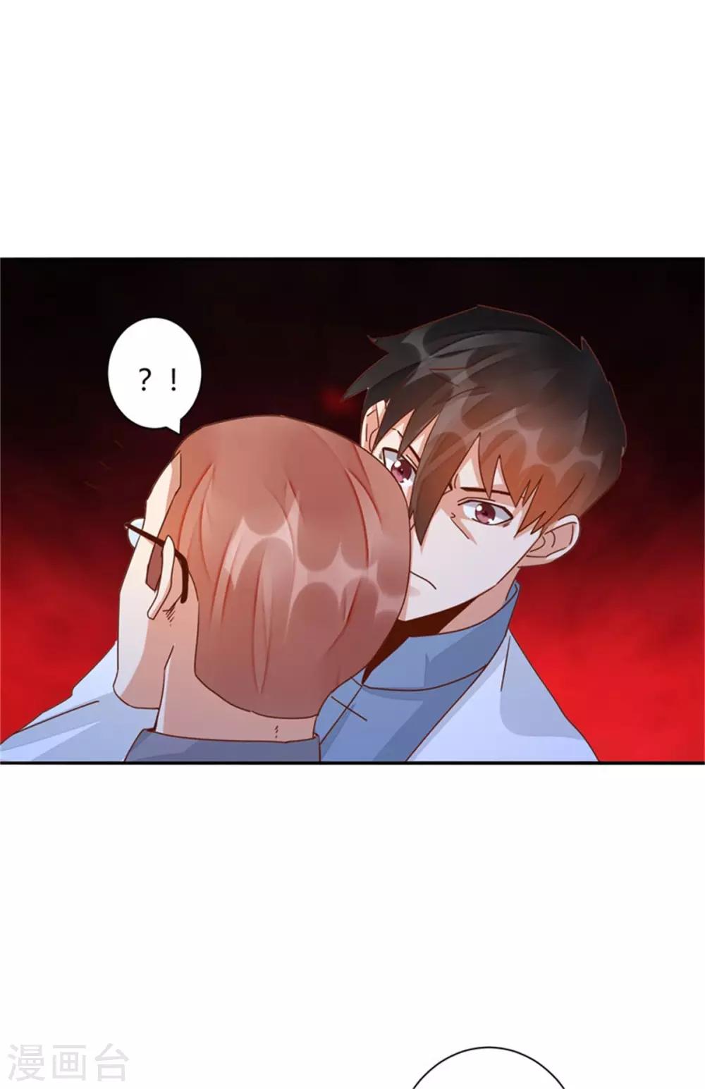 🍼都市超级医生 第43话 每次都很痛！ 第12页