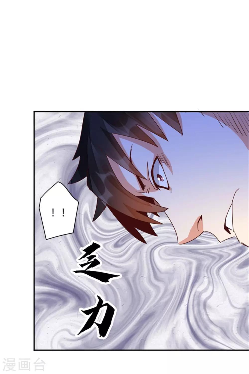 🍼都市超级医生 第45话 都别乱动！ 第10页