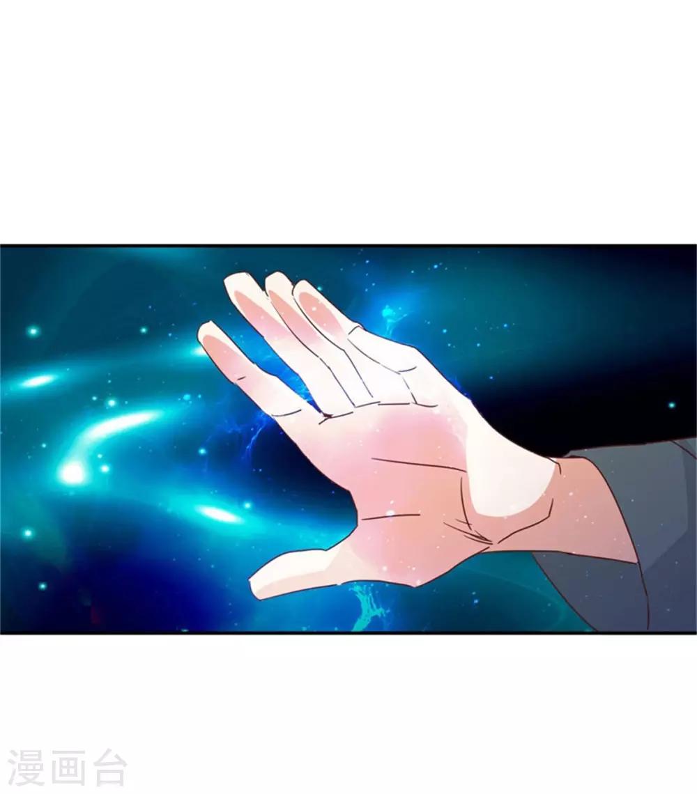 🍼都市超级医生 第45话 都别乱动！ 第13页