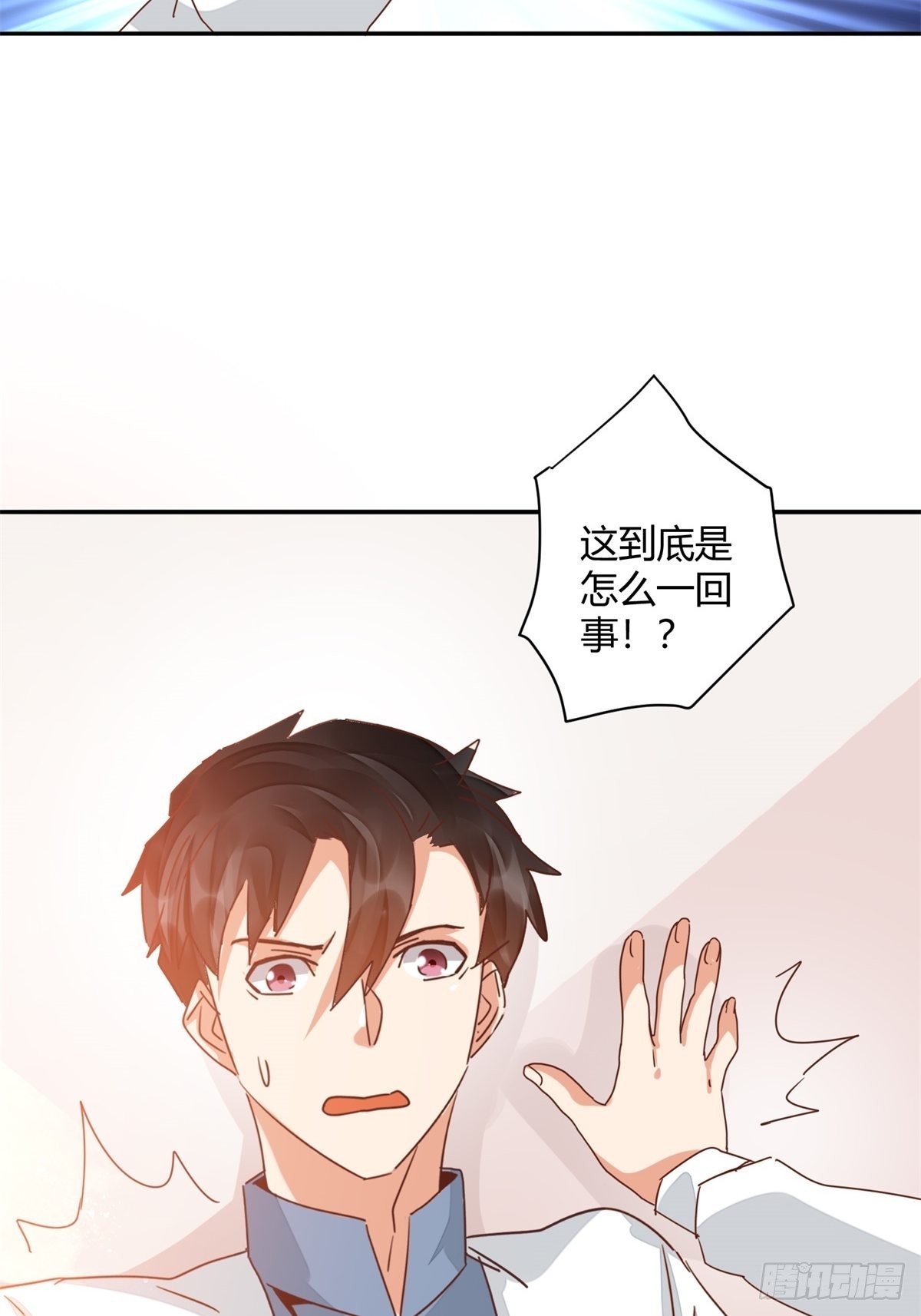🍼都市超级医生 第48话 医生别走嘛~ 第12页