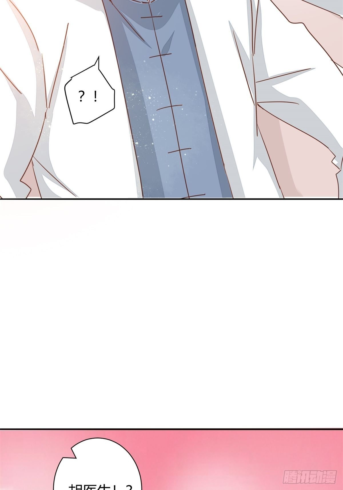 🍼都市超级医生 第48话 医生别走嘛~ 第13页