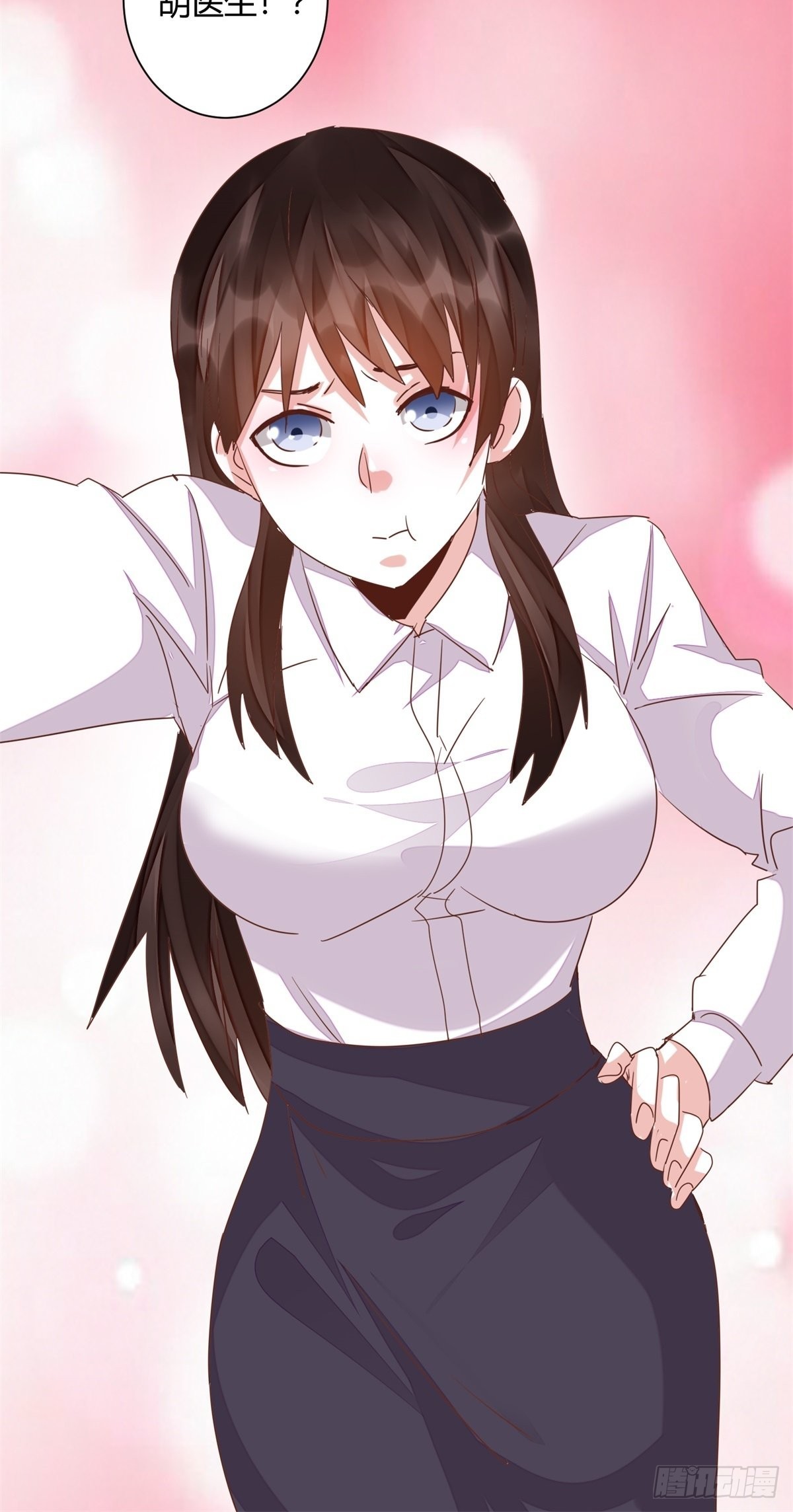 🍼都市超级医生 第48话 医生别走嘛~ 第14页