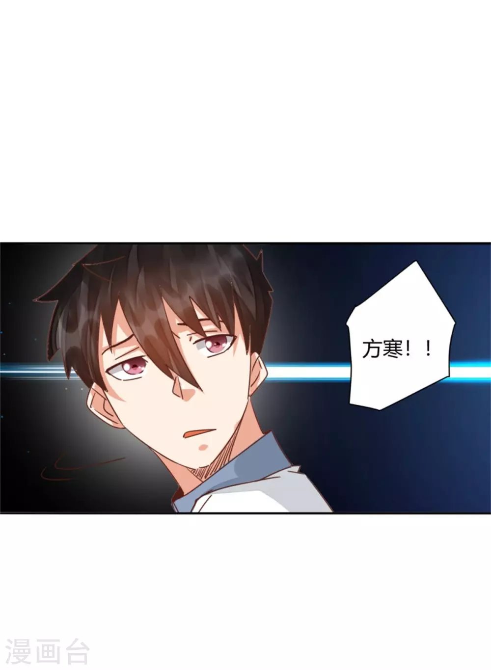 🍼都市超级医生 第49话 对医生的谢礼 第10页