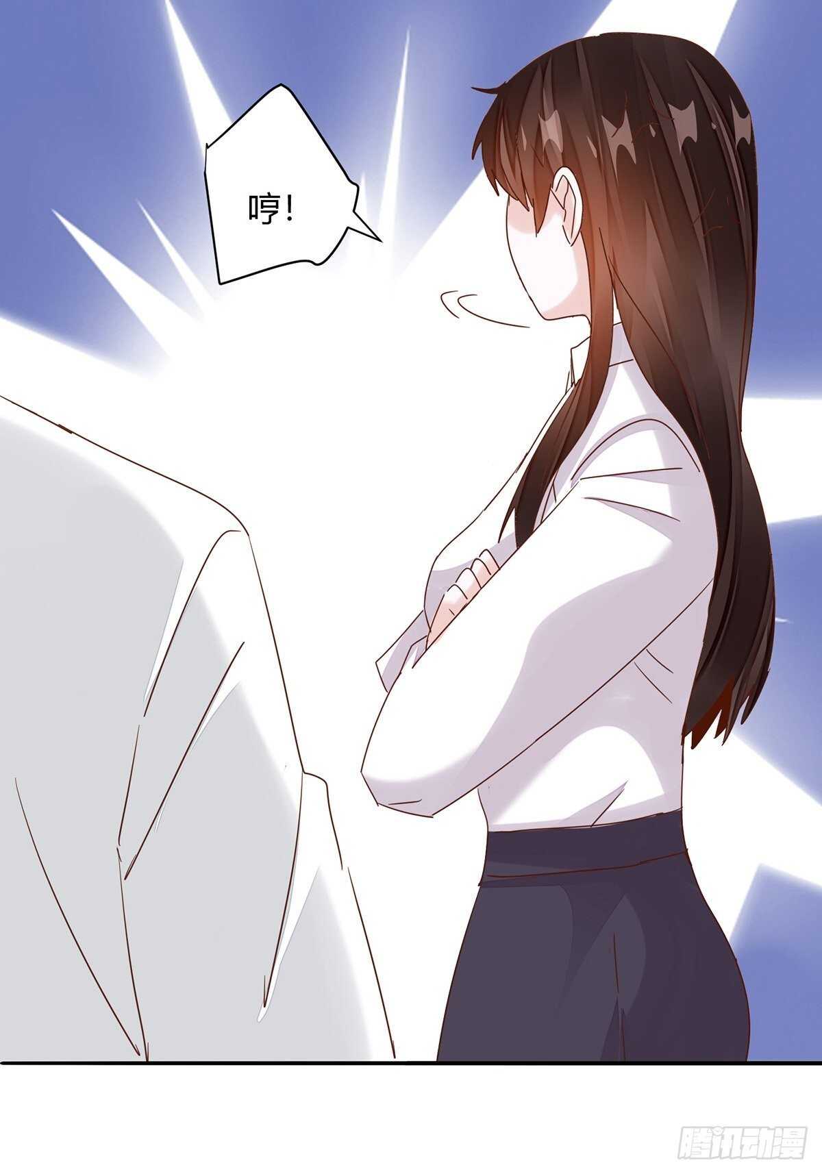 🍼都市超级医生 第49话 对医生的谢礼 第11页