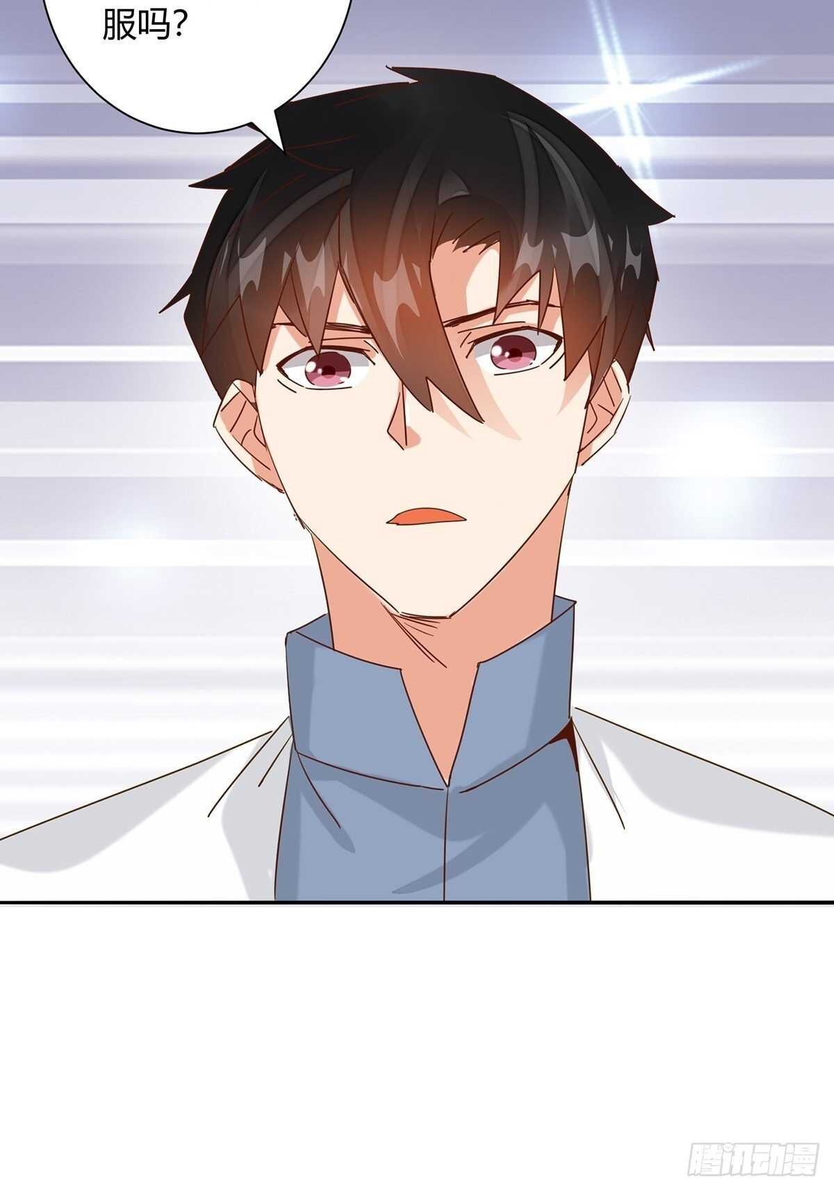🍼都市超级医生 第49话 对医生的谢礼 第15页