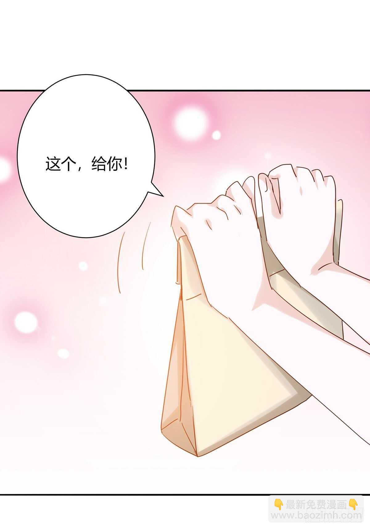 🍼都市超级医生 第49话 对医生的谢礼 第16页