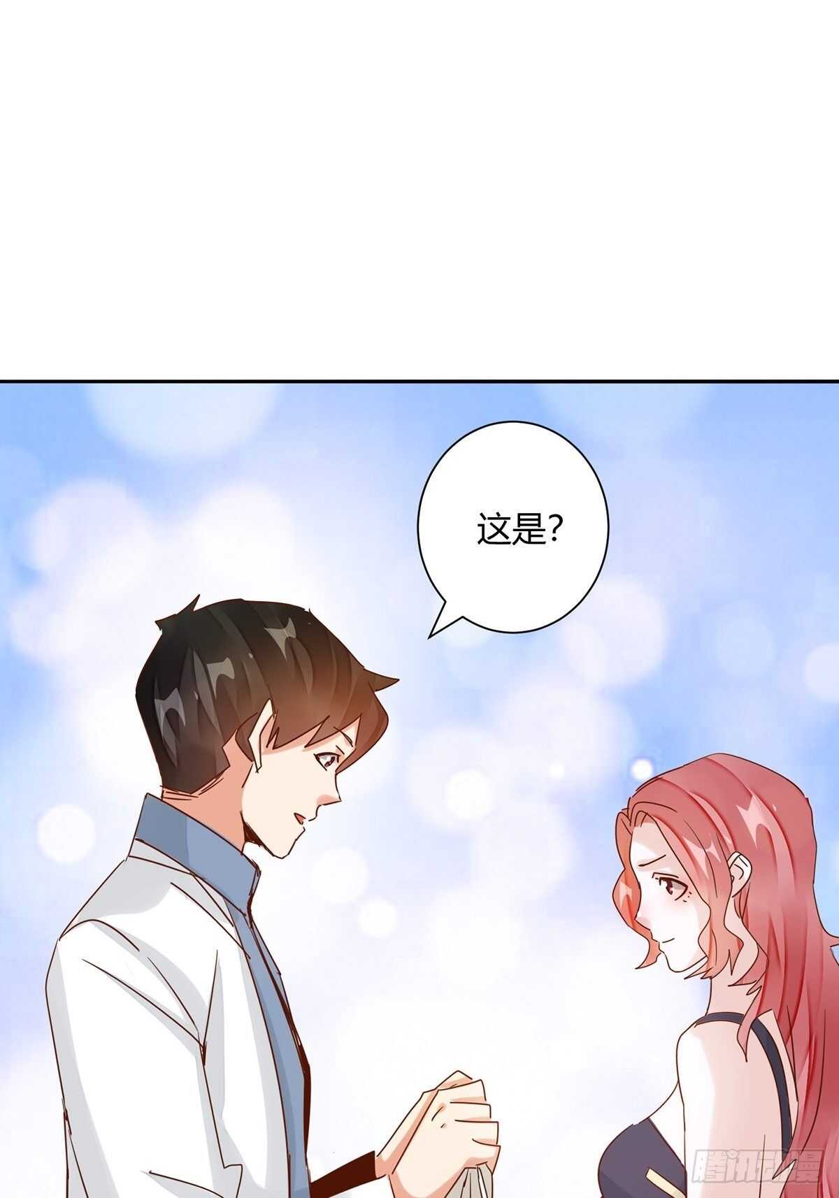 🍼都市超级医生 第49话 对医生的谢礼 第17页