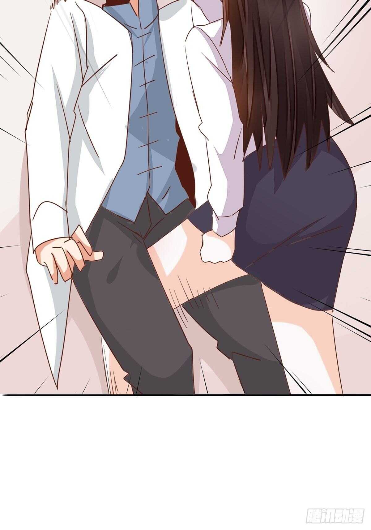 🍼都市超级医生 第49话 对医生的谢礼 第5页