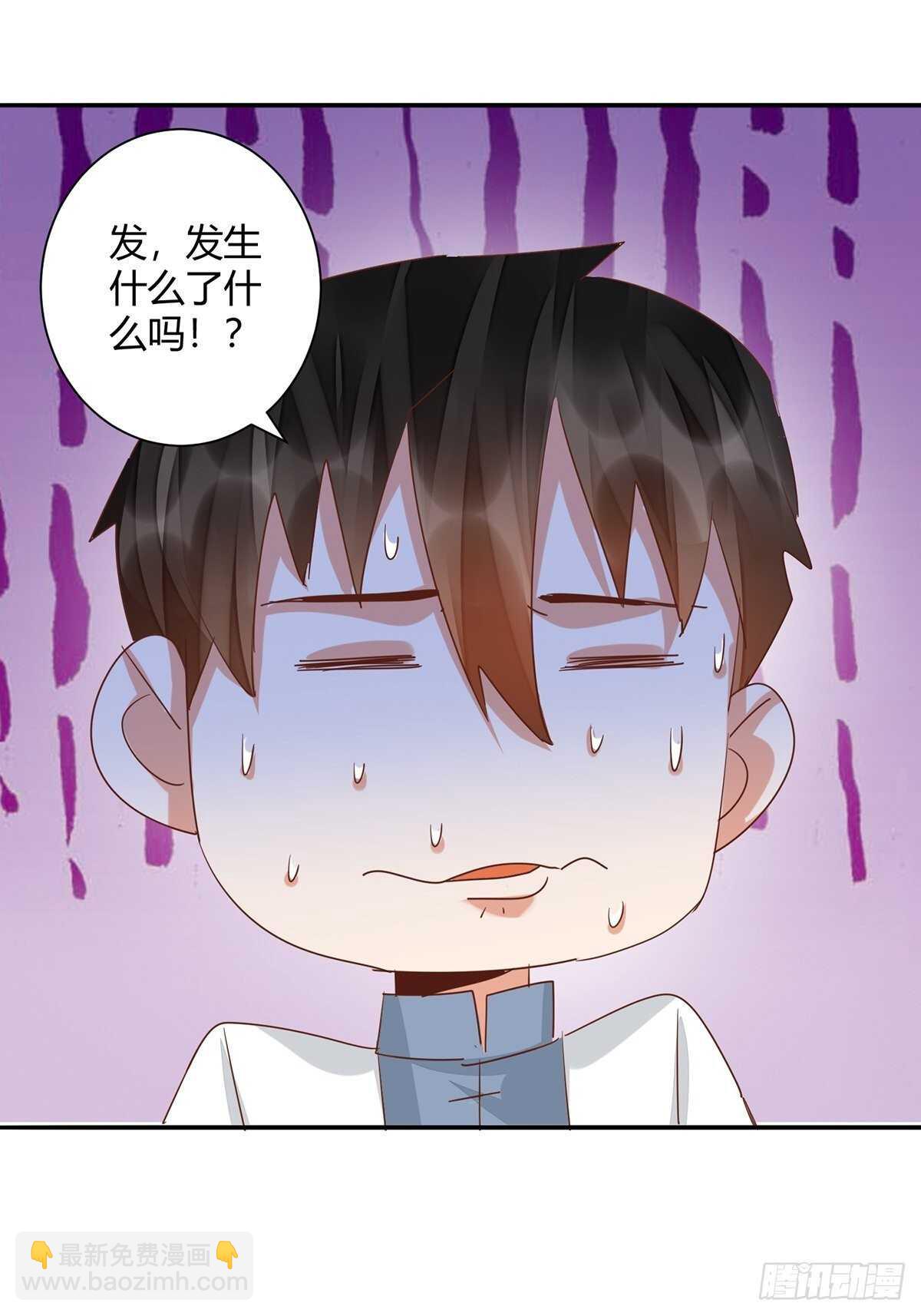🍼都市超级医生 第49话 对医生的谢礼 第6页