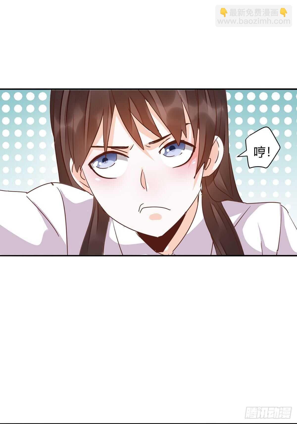 🍼都市超级医生 第49话 对医生的谢礼 第7页