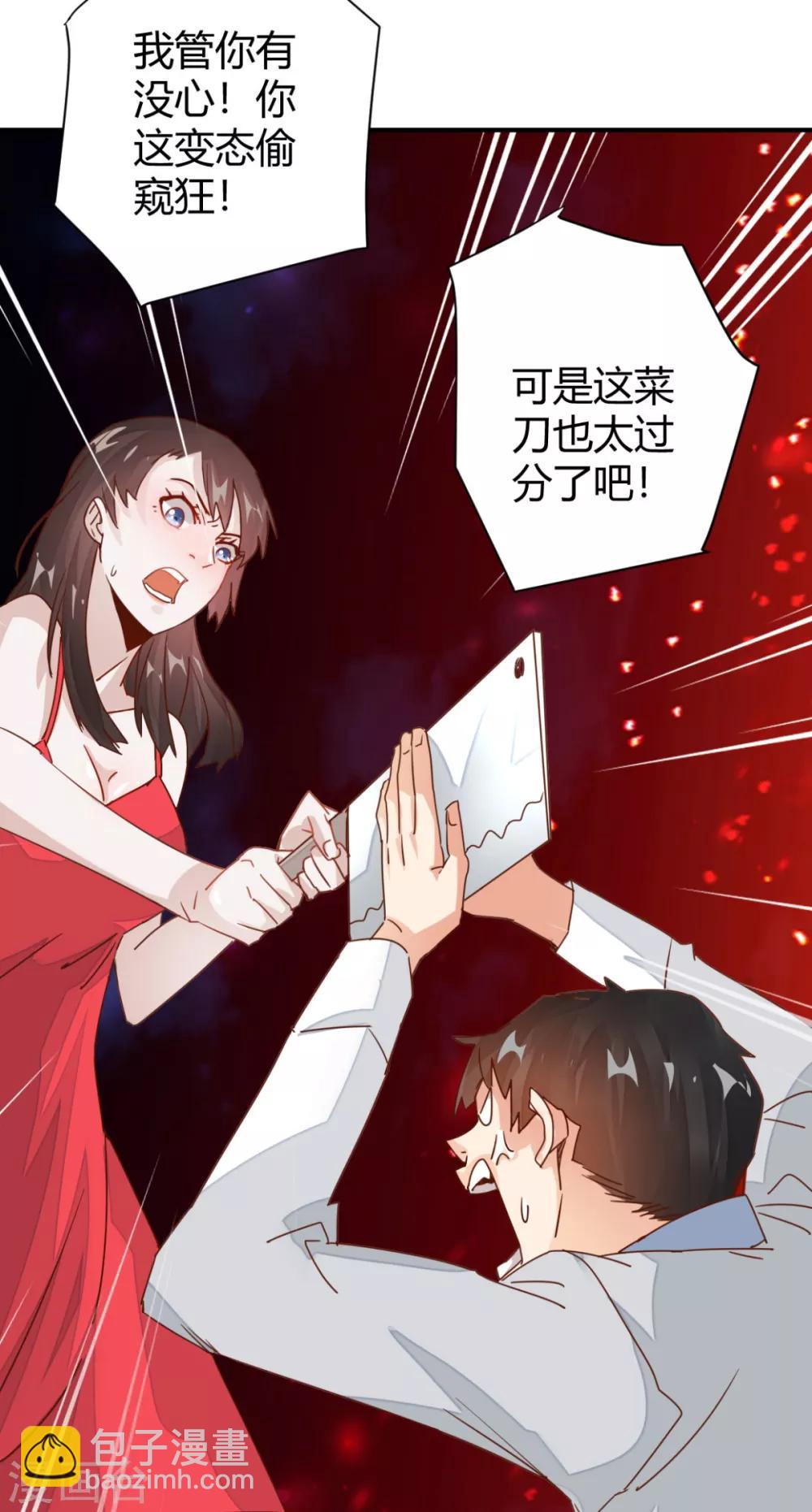 🍼都市超级医生 第6话 这个美女有点“凶” 第8页