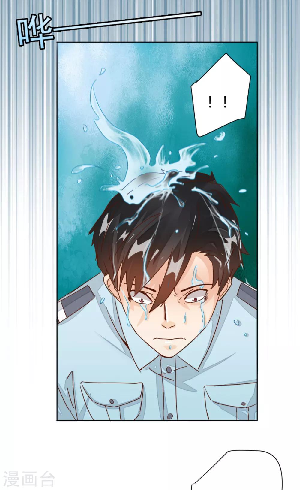 🍼都市超级医生 第8话 你被炒了 第9页