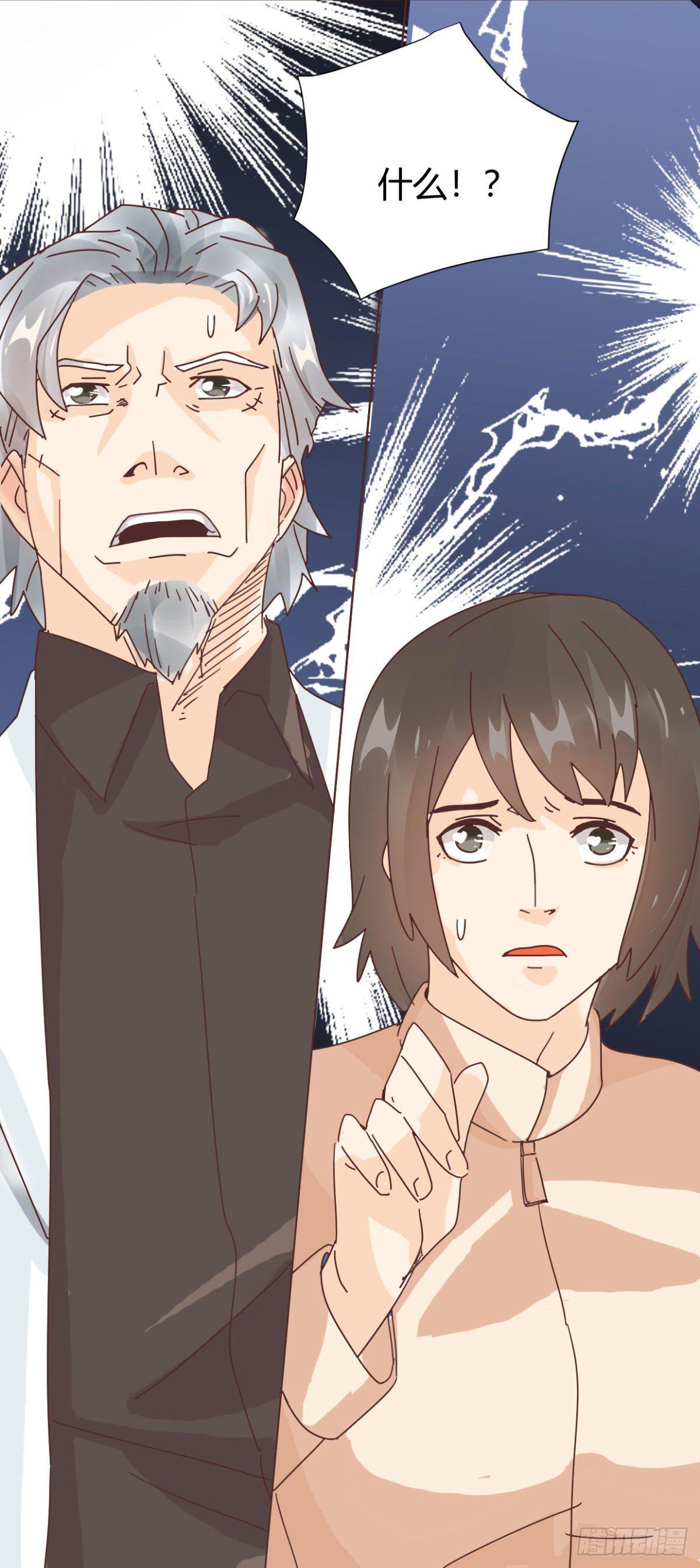 🍼都市超级医生 第2话 给婴儿针灸？！ 第2页