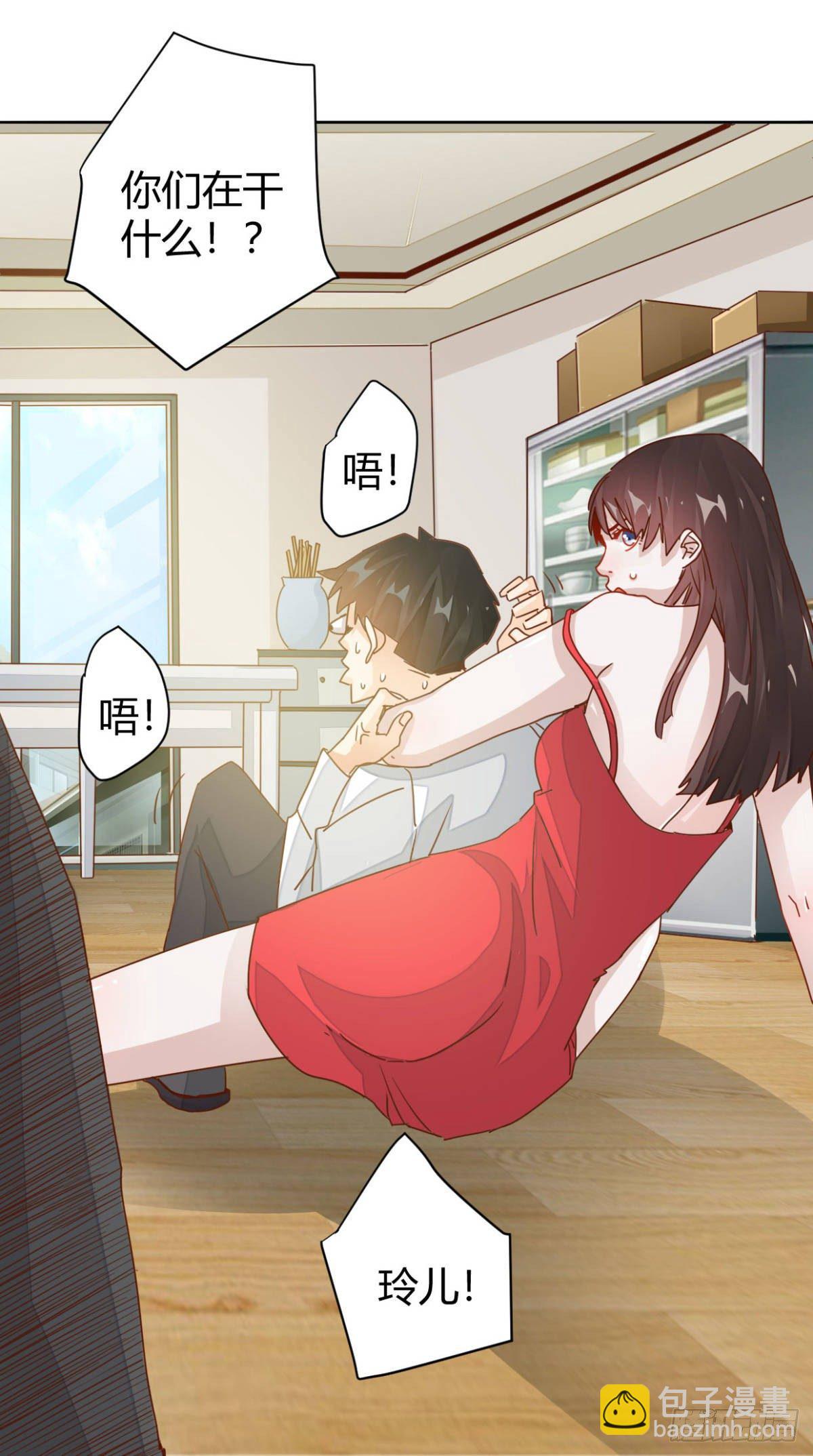 🍼都市超级医生 第6话 这个美女有点“凶” 第10页