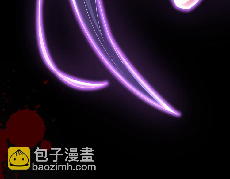 🍼都市超级医仙 第1话 强者归来 第12页