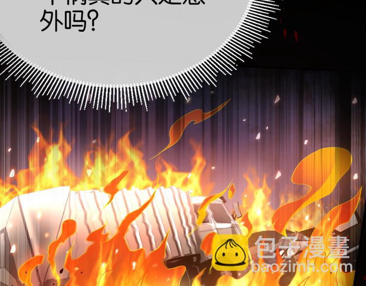 🍼都市超级医仙 第1话 强者归来 第14页