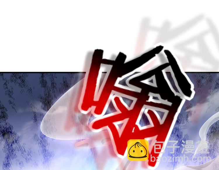 🍼都市超级医仙 第1话 强者归来 第22页