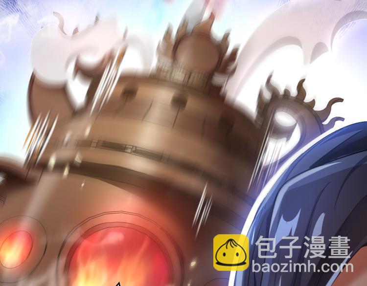 🍼都市超级医仙 第1话 强者归来 第23页