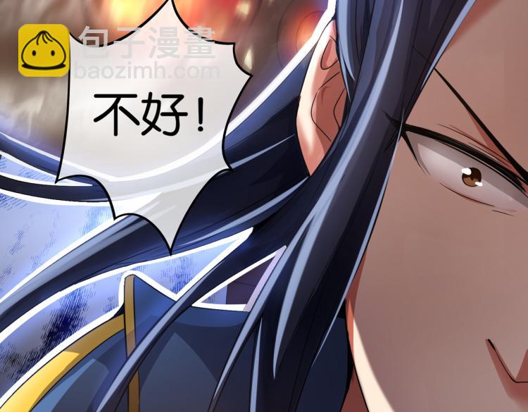 🍼都市超级医仙 第1话 强者归来 第24页